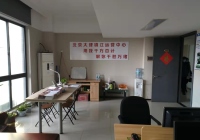 江蘇鎮江云律所