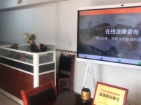 重慶忠縣云律所